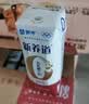 蒙牛新养道无乳糖脱脂牛奶 250ml*12盒 好吸收0脂肪 实拍图