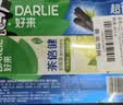 好来（DARLIE）原黑人清新美白牙膏含氟抗口气温和亮白护龈去牙渍清新口气共820g 实拍图