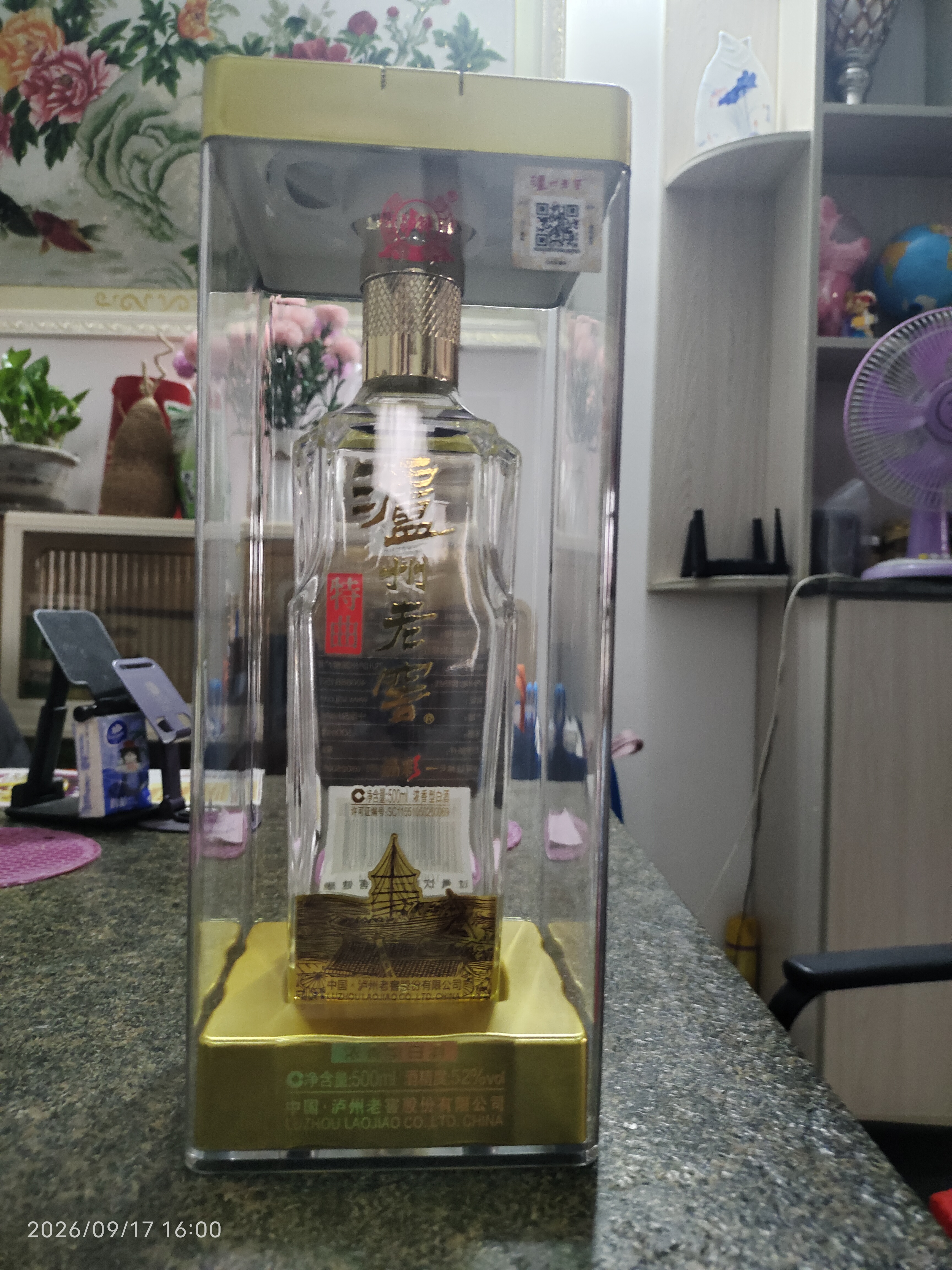 泸州老窖特曲晶彩 浓香型 高度白酒 52度500ml*2 双瓶装 纯粮宴请 含礼袋 实拍图