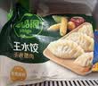 必品阁（bibigo）王水饺菌菇三鲜味1375g 约55只 饺子蒸饺夜宵儿童早餐速冻半成品 实拍图