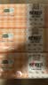 心相印【樊振东推荐】婴儿抽纸 3层120抽*18包加大L码母婴可用宝宝纸巾 实拍图