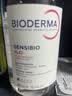 贝德玛（BIODERMA）粉水敏感肌洗卸温和不伤肤卸妆水500ml*3 实拍图