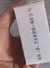 红卫羊脂皂正品老牌国货香皂男士专用肥皂洗澡控油家庭装120g*5块 实拍图