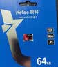 朗科（Netac）64GB TF（MicroSD）存储卡P500系列 A1 U3 V30 4K 耐用行车记录仪&监控摄像头内存卡 读速100MB/s 实拍图