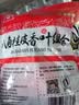 川珍八角桂皮香叶3袋组合装82g【配料干净】卤肉香料烧卤炖肉调味料包 实拍图