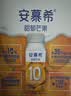 伊利安慕希芒果燕麦味酸奶200g*10瓶/箱 中秋礼品 礼盒装 实拍图