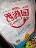 香满园 面粉 中筋粉 优选通用小麦粉 10斤 包子饺子馒头饼手擀面 实拍图