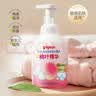 贝亲（Pigeon）洗发水沐浴露 含桃叶精华 洗发沐浴二合一  四季通用 500ml*2 实拍图