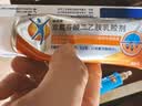 【原研进口】扶他林 双氯芬酸二乙胺乳胶剂 1%*50g  用于缓解肌肉软组织和关节的轻至中度疼痛 实拍图