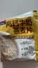西麦高钙牛奶燕麦片1260g(28g*45包)营养早餐冲饮代餐独立小包 实拍图
