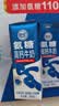 舒化奶0乳糖 氨糖高钙 220ml*12盒 牛奶整箱自营 企业团购 中秋礼盒装 实拍图
