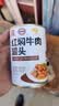 MALING上海梅林红焖牛肉罐头400g下饭菜预制菜熟食罐头方便面 实拍图