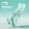 李宁（LI-NING）男女冷感毛巾羽毛球健身运动速干毛巾跑步篮球降温擦汗巾8134绿色 实拍图