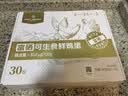 1号会员店（One's Member）叶黄素可生食标准鲜鸡蛋 30枚 单枚55g 源头直发 实拍图