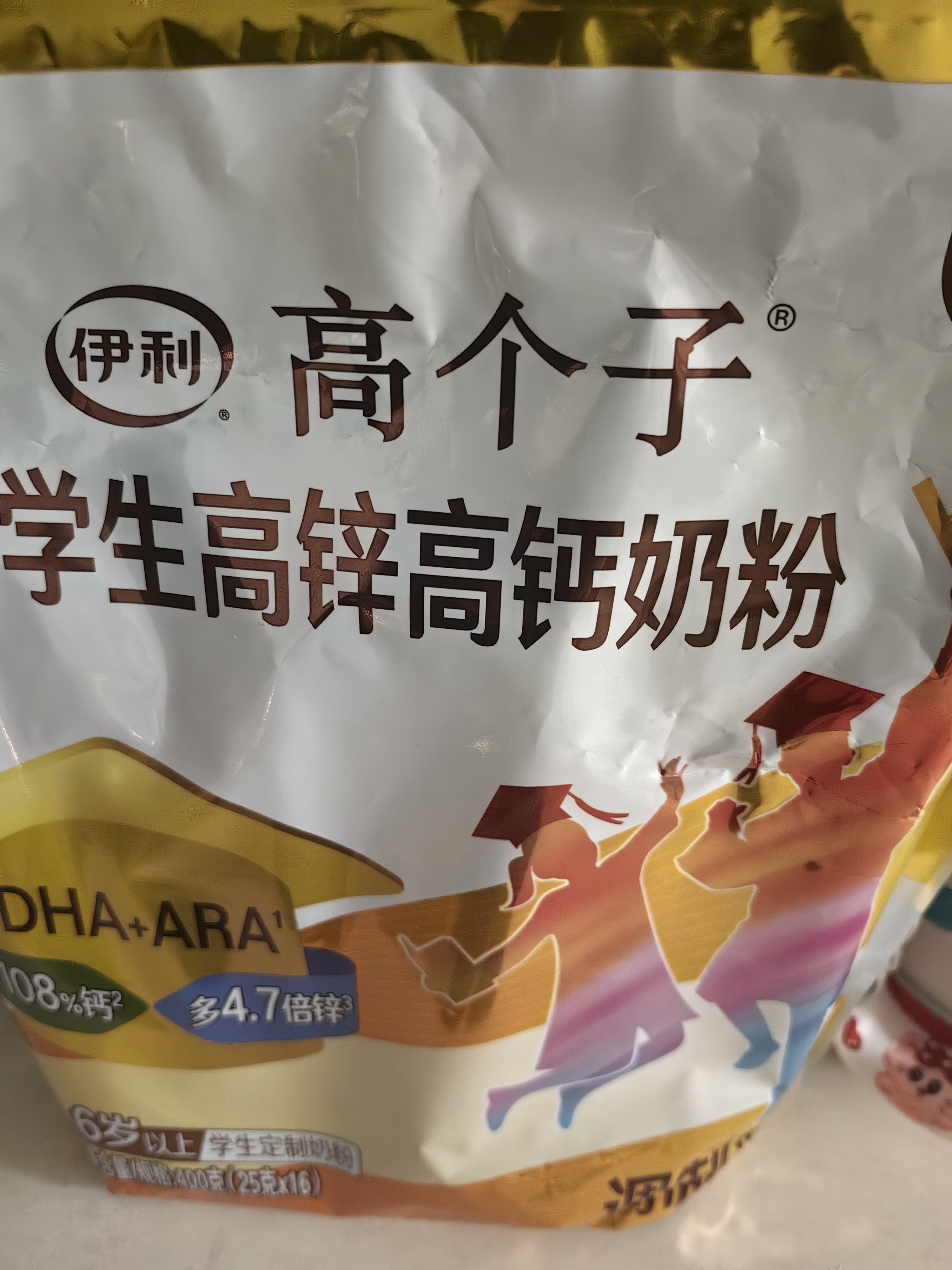 伊利高个子高锌高钙 高蛋白 全聪学生儿童奶粉 DHA+ARA 便携装 400g 实拍图