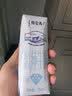 蒙牛特仑苏脱脂纯牛奶250ml*16盒 健身减脂 中秋送礼礼盒 实拍图