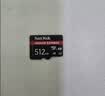 Sandisk闪迪512GB TF(MicroSD Express)内存卡 读880MB/s 写650MB/s 适配运动相机无人机 Switch2游戏机存储卡 实拍图