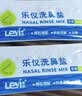 乐仪手动洗鼻器成人儿童鼻腔冲洗器生理盐水鼻炎洗鼻壶500ml共60包盐 实拍图