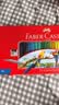 辉柏嘉（Faber-castell）开学季彩铅水溶性彩色铅笔绘画套装工具儿童礼物 72色红铁盒装（配笔刨+橡皮）115973美术写生 实拍图
