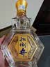 扳倒井好客1915 扳倒井香型白酒 42度480ml品鉴装纯粮酿造 实拍图