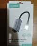 山泽usb3.0转网口千兆拓展坞type-c扩展坞五合一分线器苹果华为笔记本电脑网线RJ45转接转换器HWK1-Q 实拍图
