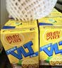 维他奶维他低糖柠檬味茶饮料250ml*24盒 低糖茶饮料 整箱装 实拍图