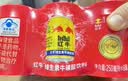 红牛（RedBull）维生素牛磺酸运动饮料 250ml*6罐/组 功能运动饮料 实拍图