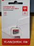 Sandisk闪迪64GB TF（MicroSD）内存卡 A1 U1 C10 至尊高速移动版存储卡 读速145MB/s 手机平板游戏机内存卡 实拍图