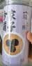 方家铺子乌梅干280g精选黑梅无硫熏生吃泡水酸梅汤 实拍图