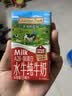 爷爷的农场A2β-酪蛋白水牛纯牛奶125ml*18盒 高钙儿童早餐学生宝宝水牛奶 实拍图