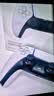 PlayStationPS5 DualSense无线游戏手柄 PS5精英手柄Edge 白色 升学生日礼物影之刃零 晒单实拍图