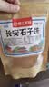 娇塞上天娇陕西特产石头饼130g*4袋西安石子馍麻辣孜然味休闲小零食烤馍片 实拍图