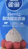 雀巢（Nestle）烘焙原料多功能淡奶油常温存储易打发蛋糕调制稀奶油250ml*3 实拍图