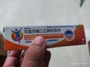 【原研进口】扶他林 双氯芬酸二乙胺乳胶剂 2%*50g 缓解肌肉关节疼痛软组织扭伤拉伤挫伤腰背部损伤 实拍图
