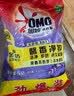 奥妙含金纺精华无磷洗衣粉薰衣草香14斤（3.5KG*2）低泡易漂京东自营 实拍图