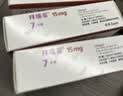 【原研进口】拜瑞妥 利伐沙班片 15mg*7片/盒 10盒装 实拍图