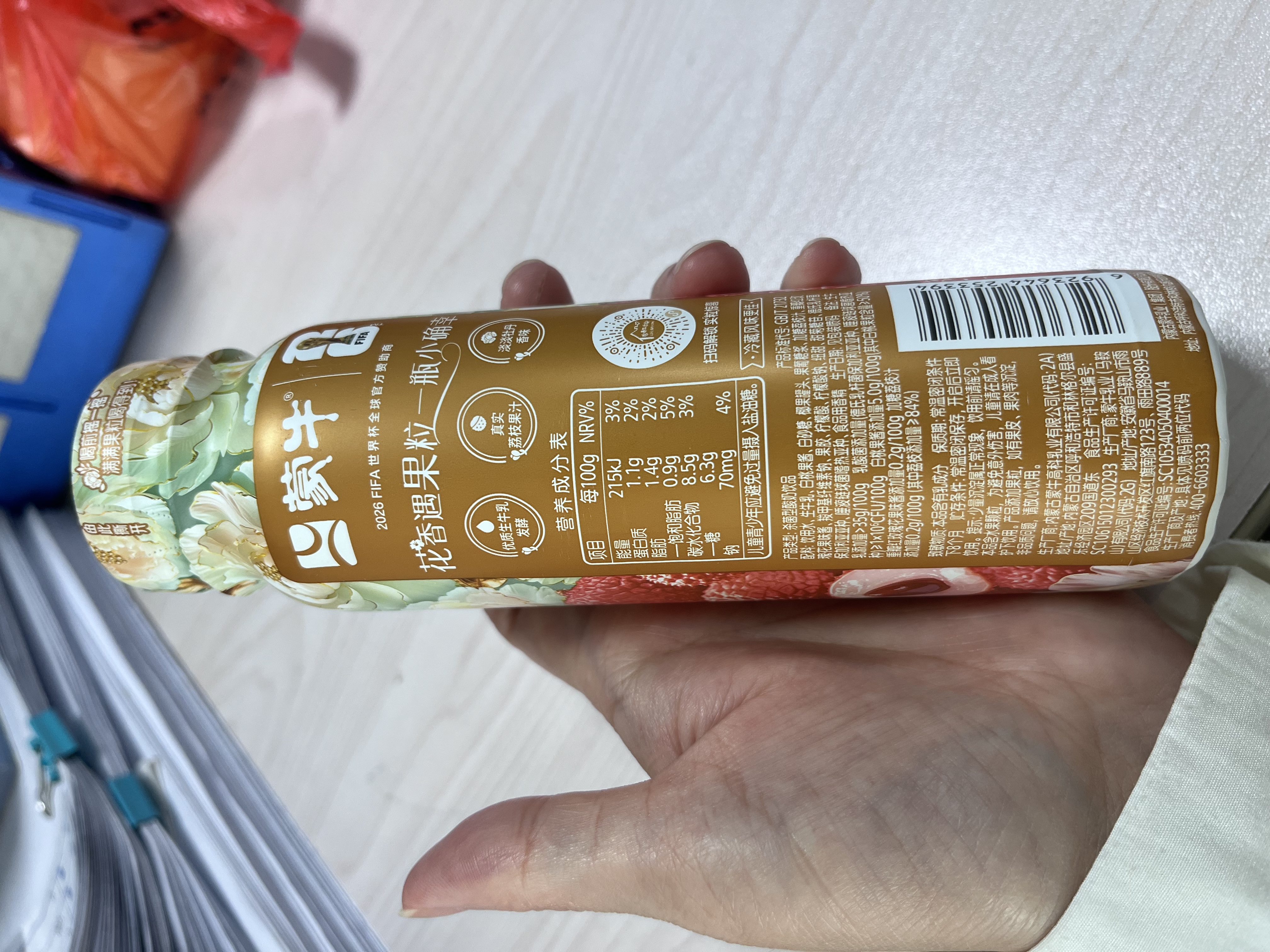 蒙牛真果粒花果奶昔牡丹荔枝风味牛奶饮品230g*10瓶 中秋送礼礼盒 实拍图