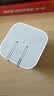 Apple/苹果 40W type-c快充充电器 苹果usb-c原装充电头 旗舰店新款苹果iPhone 17 Pro Max充电器 实拍图