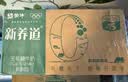 蒙牛新养道无乳糖低脂牛奶250ml*15盒 乳糖不耐空腹喝 实拍图