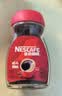 雀巢（Nestle）醇品速溶美式黑咖啡粉冲泡后*0糖健身燃减防困瓶装50g 实拍图