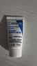 适乐肤（CeraVe）呵护保湿润肤霜15ml(乳液面霜男女干性敏感肌护肤品) 实拍图