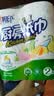 心相印【樊振东推荐】厨房用纸卷纸75节*8卷纸巾食品接触级 懒人抹布 实拍图