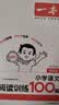 一本小学语文阅读训练100篇五年级 2027阅读题知识大盘点阅读理解万能答题模板方法阶梯真题试卷训练 开学季 实拍图