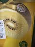 佳沛（zespri）新西兰金奇异果12粒特大果124-146g猕猴桃中秋节礼品送水果礼盒 实拍图