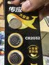 传应南孚石墨烯CR2032纽扣电池5粒3V锂电池适用大众奥迪宝马等汽车钥匙遥控器小米盒子耳温枪等cr2032 实拍图