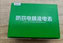 公牛电表家用220v出租屋智能功率1级精度电子式电能表 电表单相5(20)A 实拍图