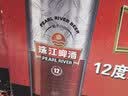 珠江啤酒（PEARL RIVER）12°P 珠江原麦啤酒 京东快递 朋友家庭聚会节日庆祝 正品保障 500mL 12罐 整箱装 实拍图