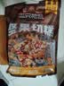 三只松鼠坚果切糕500g 新疆风味饼干蛋糕中式点心休闲零食品办公室早餐 实拍图