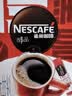 雀巢（Nestle）醇品速溶黑咖啡粉美式咖啡冲泡后*0糖健身燃减防困48包*1.8g 实拍图