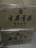 古井贡酒 年份原浆献礼 浓香型白酒 50度 500mL*6瓶 整箱装 中秋送礼 实拍图